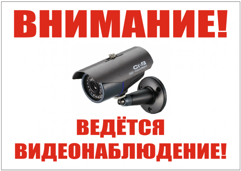 Установка видеонаблюдения в городе Великий Новгород. Монтаж и установка видеокамер и систем IP видеонаблюдения | «Мелдана»
